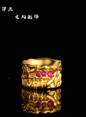 古法高保色镀卡环24K工艺