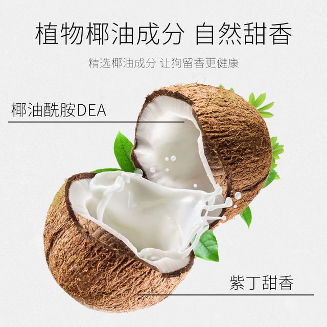 Cat shower gel, special pet daily necessities, bath shampoo, kitten shampoo, body wash, lice and fleas