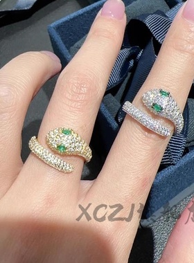 XCZJ绿眼灵蛇开口女戒指18K蛇年指环手饰设计感生日情人节礼物