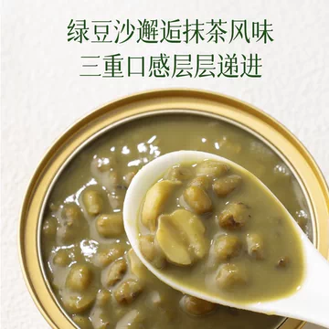 【山姆同款】抹茶牛乳绿豆沙220g*6盒[30元优惠券]-寻折猪
