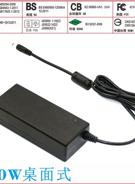 厂家研发蒸发杯12V8A电源LED招牌灯KCRCM3C开关电源100W按摩枕