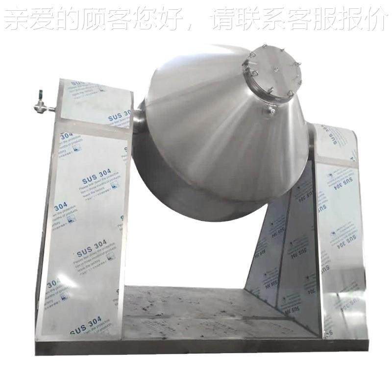 SZ锥GYNC双回转真空干燥机工染料颜料烘干机化双锥混干合燥设备,淘宝优惠券,粉丝福利购,淘宝优惠卷