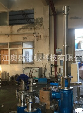 诚信厂家零售批发不锈钢乳化机均质乳化机真空乳化机混合乳化机等