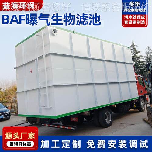 工业水箱活性炭过滤设备 玻璃钢气处理装滤HG-8除置废 生物池臭箱 - 图0