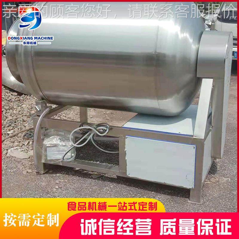 全自空揉机 大型肉制品可定制牛肉羊肉猪肉滚揉动真机滚 肉类腌制,淘宝优惠券,粉丝福利购,淘宝优惠卷