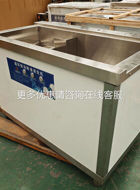 鼓泡除渣机商用不钢鼓泡洗碗机食堂餐MAGA-102盘锈预洗锅碗碟清洗