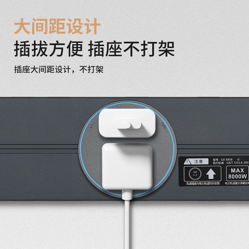 可移动轨道大间距插座厨房餐边柜电源排插电力导轨滑动插排明装 - 图1