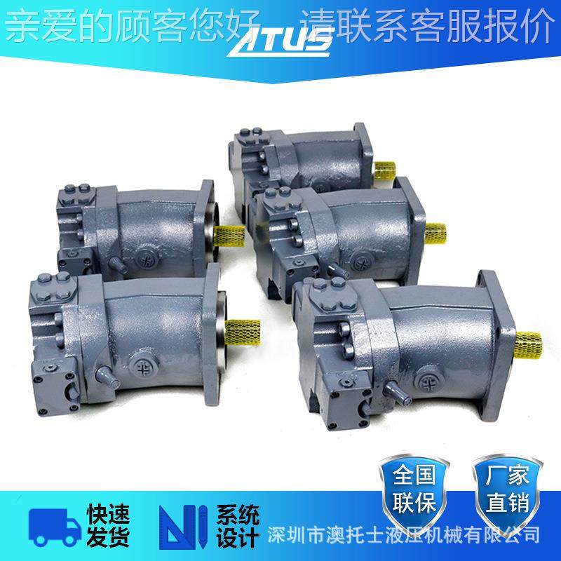 A6VM110旋转钻机动力头Ter6ex柱塞变6量马达5OKA3646985高速油压,淘宝优惠券,粉丝福利购,淘宝优惠卷