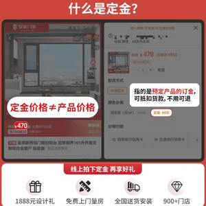 皇派门窗阳光房 露天阳光房 露台阳台封顶 铝合金钢化玻璃阳光房