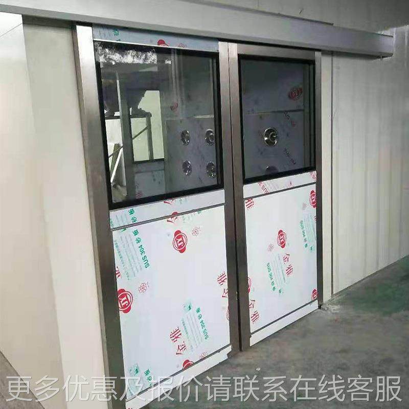 食厂除尘风淋车室工双厂无尘间自动风淋房单不锈钢风吹304不锈钢,淘宝优惠券,粉丝福利购,淘宝优惠卷
