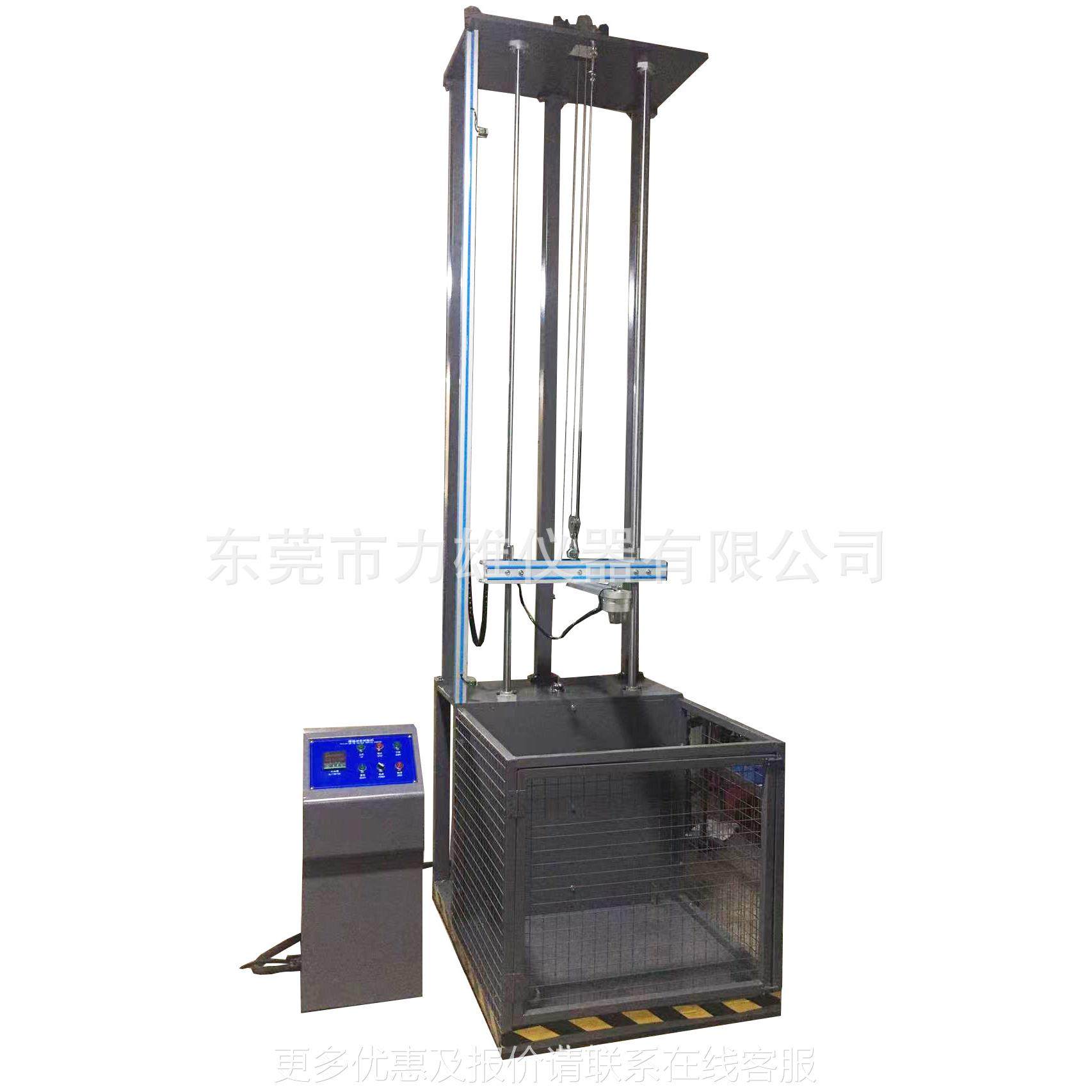 落落球冲击试机LX-LQ250安全帽验冲击试验机锤冲击试验机,淘宝优惠券,粉丝福利购,淘宝优惠卷