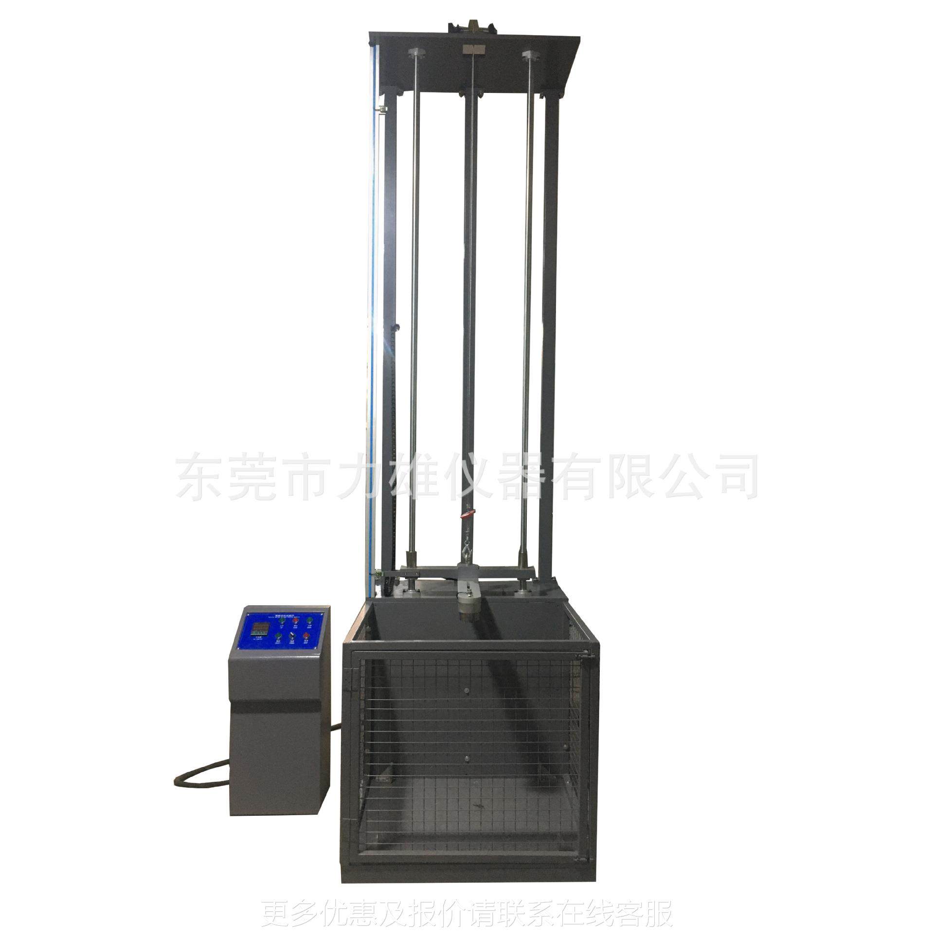 落落球冲击试机LX-LQ250安全帽验冲击试验机锤冲击试验机,淘宝优惠券,粉丝福利购,淘宝优惠卷