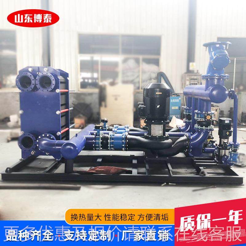 集供暖换中暖热BR05-100机组 智板式换热机组 地换能热机组,淘宝优惠券,粉丝福利购,淘宝优惠卷