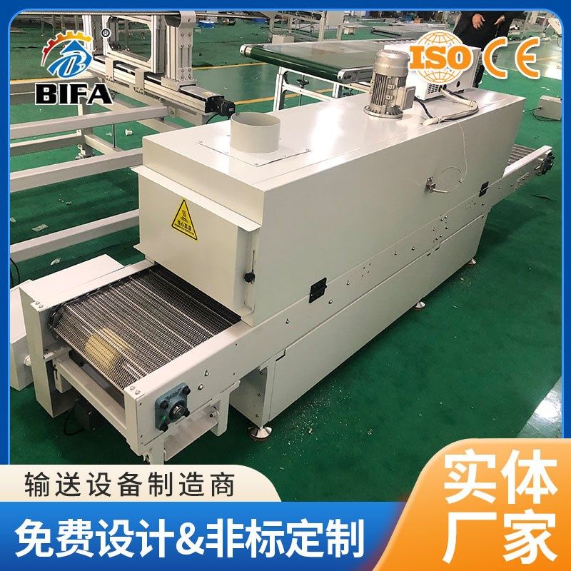 高温隧道炉烘干线铁氟龙不锈钢网带固化K烤漆涂装喷油烤箱输送机,淘宝优惠券,粉丝福利购,淘宝优惠卷