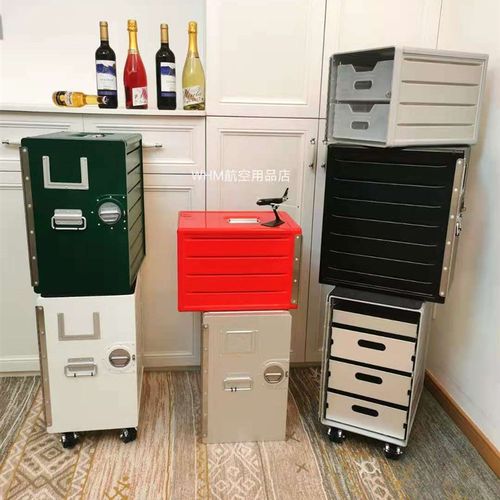 户外收纳箱床头柜抽屉航空储物箱C收纳盒整理箱收纳柜文件柜铝合 - 图1