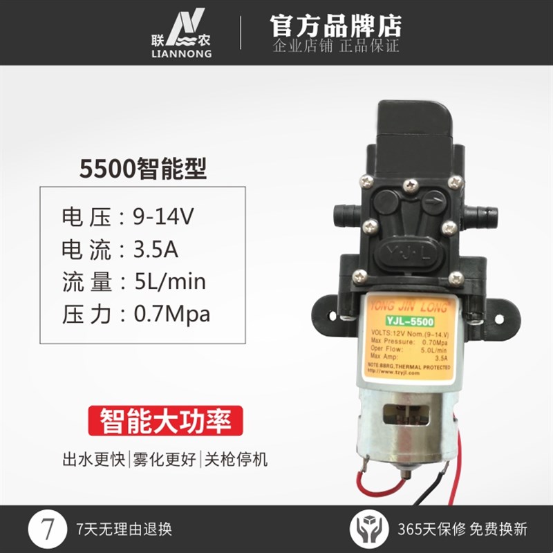 2203/4200/5500型电动喷雾器隔膜水泵背负式打药机马达抽水小水泵 - 图2