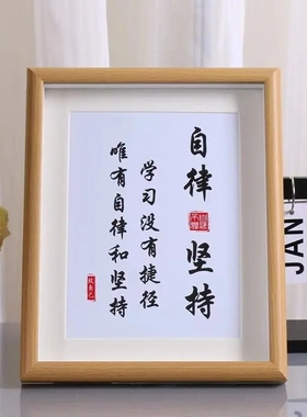 学习很苦坚持很酷摆件励志学生摆台鼓励孩子书房课桌挂画文具jh