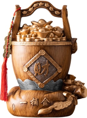 一桶金聚宝盆招财小摆件r家居客厅玄关酒柜装饰品乔迁新居创意礼