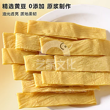 手工制作豆皮火锅干货豆皮4袋共480g[17元优惠券]-寻折猪
