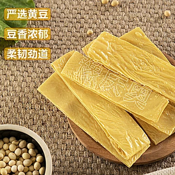 手工制作豆皮火锅干货豆皮4袋共480g[17元优惠券]-寻折猪
