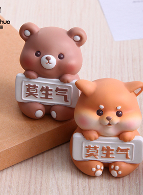 莫生气桌面摆件办公室装饰不要生气控制情绪稳定解压W小猪柴犬礼