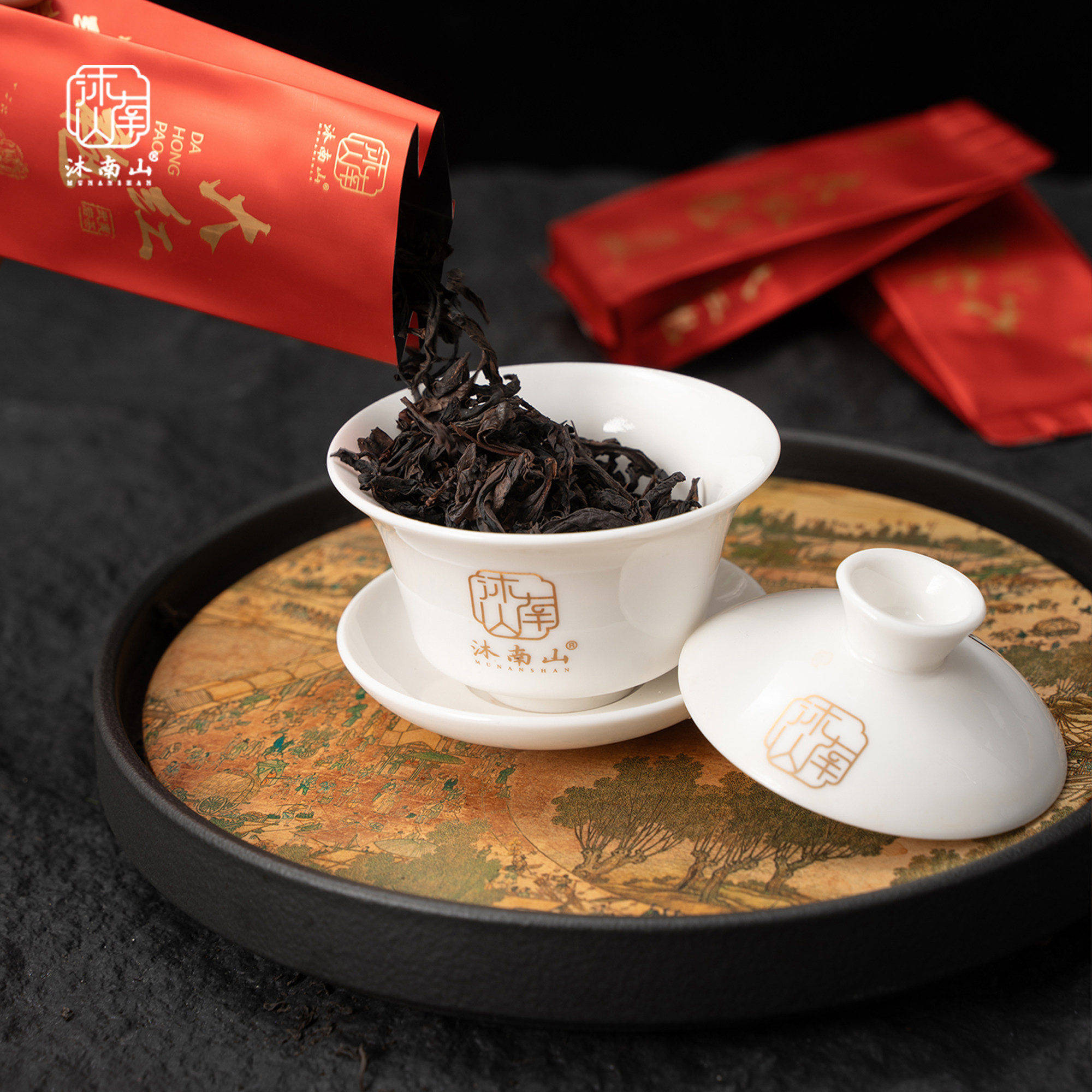 沐南山大红袍茶叶武夷岩茶特级醇厚浓香型乌龙茶礼盒自饮送礼佳选,淘宝优惠券,粉丝福利购,淘宝优惠卷