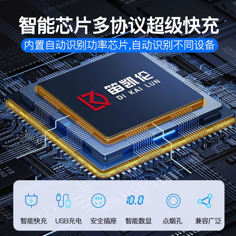 车载专用款逆变器12v24v通用转220v多功能汽车大货车X转换快充电 - 图2