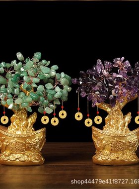 黄水晶发财树金元宝树摇钱树树脂摆件酒柜玄关装饰开业送礼摆件