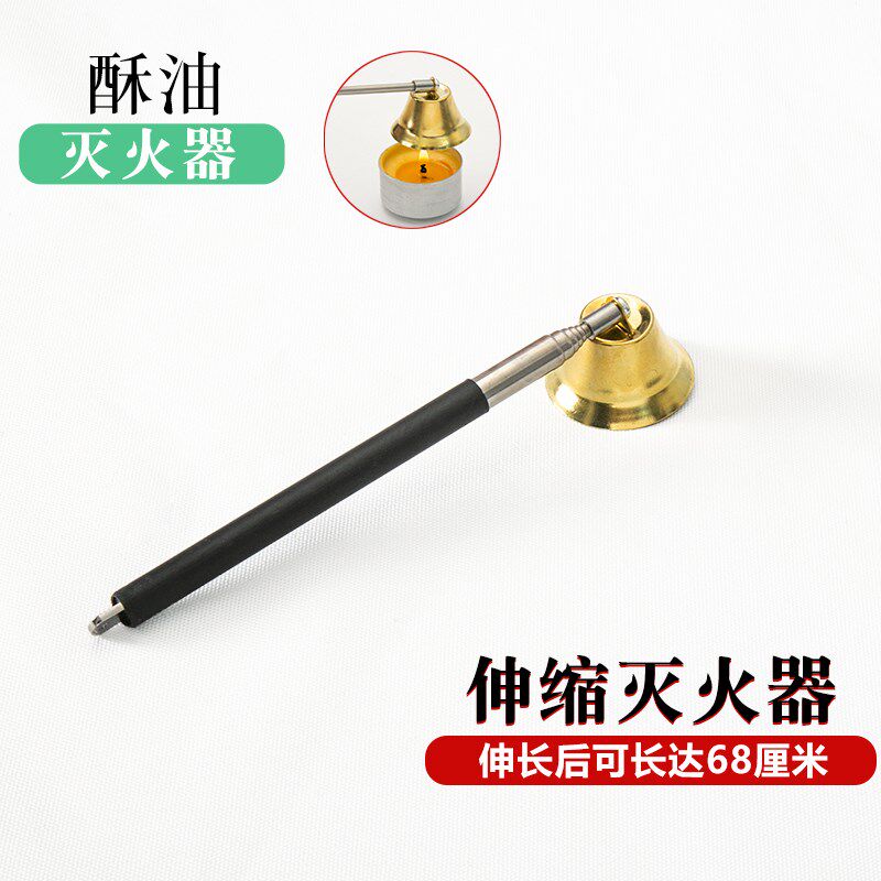 香薰蜡烛工具 喇叭款灭烛罩 灭烛铃熄灭蜡烛O灭烛器金黑银玫瑰金 - 图1