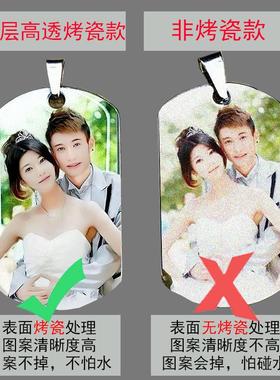 彩色照片钛钢牌项炼定制吊坠刻字刻图头像挂件潮男女diy情侣礼物