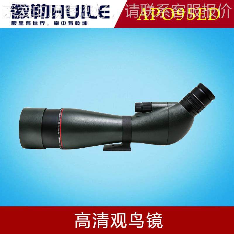 徽AP勒O精95EAPO95EDD高观鸟镜高度建清筑施工勘测高倍率BAK4棱,淘宝优惠券,粉丝福利购,淘宝优惠卷