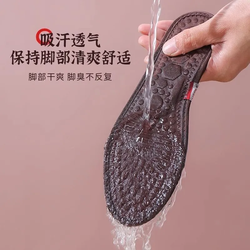 艾草按摩鞋垫男女款吸汗防臭防水透气除臭鞋垫-02 - 图1
