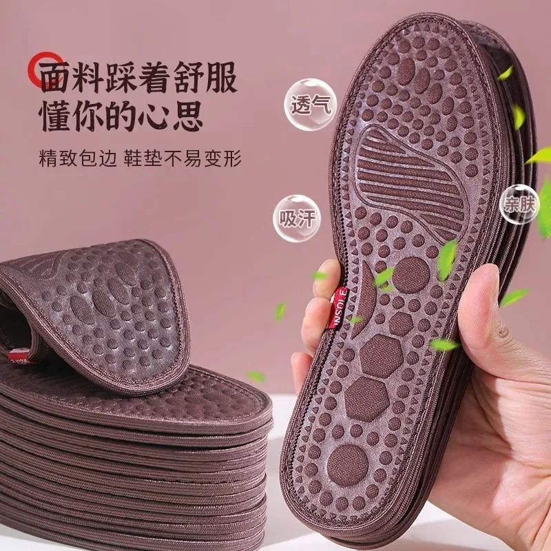 艾草按摩鞋垫男女款吸汗防臭防水透气除臭鞋垫-02 - 图2