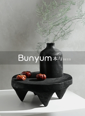 侘寂风小茶盘圆形黑色矮脚木平盘实木样板间装饰托U盘摆件民宿客