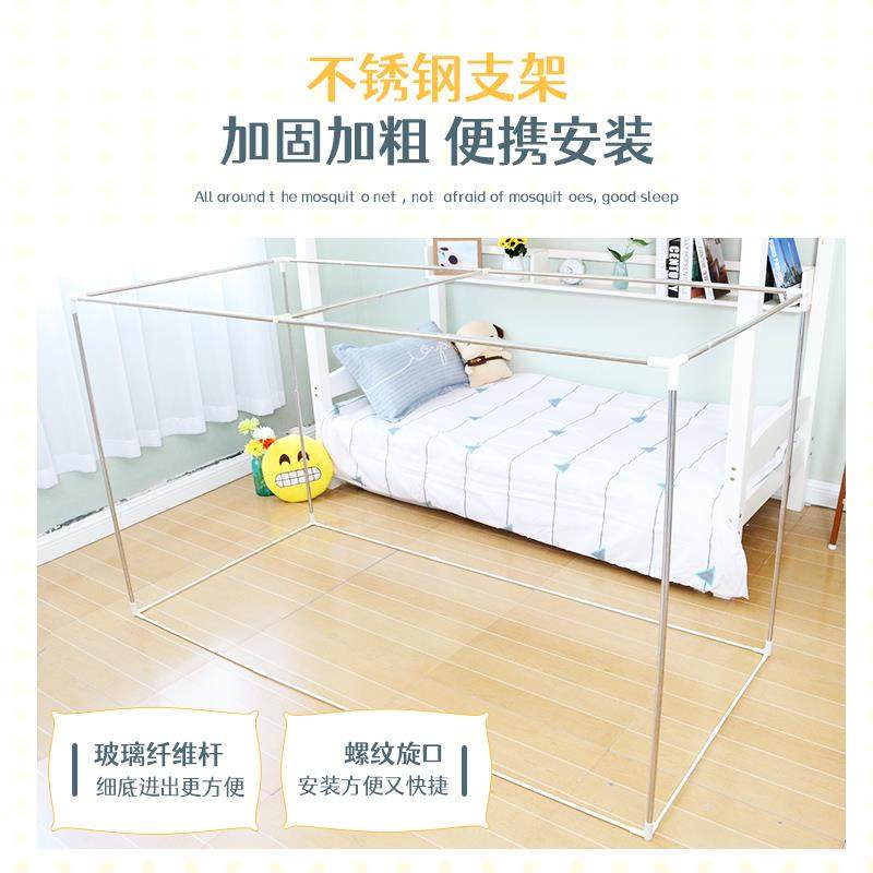 0.8宽0.9x1.9m1.2米床学生宿舍一体式遮光床帘寝室上下铺通用蚊帐 - 图3