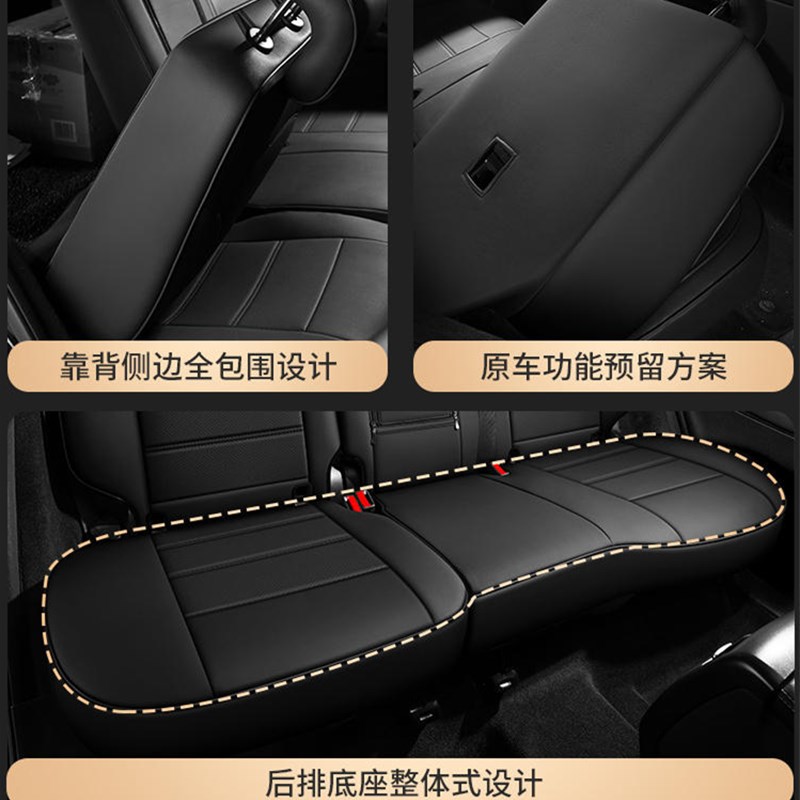 现代库斯途专用汽车o坐垫套四季通用座套全包围座垫真皮夏季座椅 - 图2