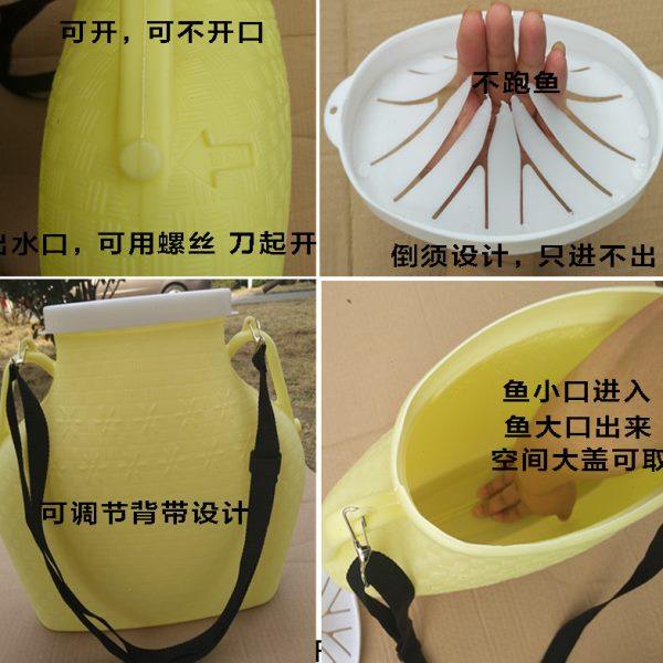 加厚塑料鱼篓鱼护仿竹编活鱼泥鳅黄鳝大闸蟹桶网篓背带带手提背篓,淘宝优惠券,粉丝福利购,淘宝优惠卷