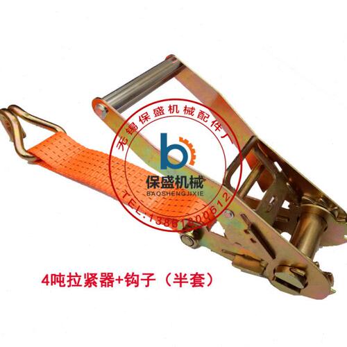 5T货车紧绳器 拉紧器物品捆绑器收紧器绑带加厚5CM宽半套 - 图1