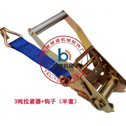 5T货车紧绳器 拉紧器物品捆绑器收紧器绑带加厚5CM宽半套 - 图0