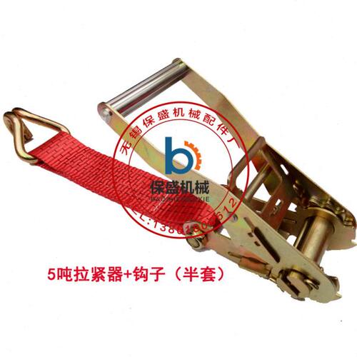 5T货车紧绳器 拉紧器物品捆绑器收紧器绑带加厚5CM宽半套 - 图2