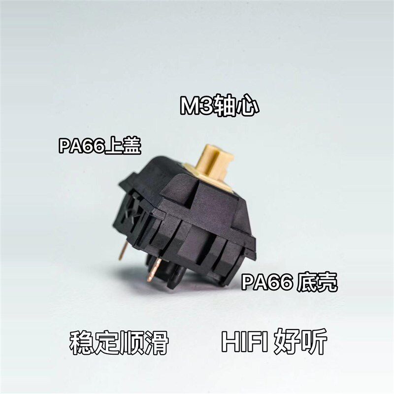 Y3轴HIFI线性轴体闷轴热插拔机械键盘码字游戏MZ外设厂润三种压力 - 图3