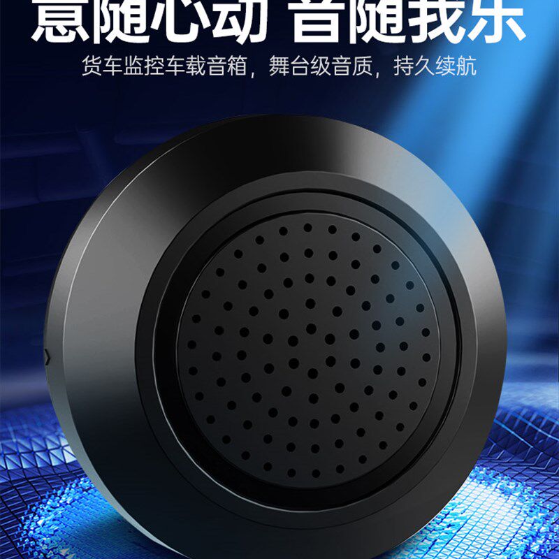 货车倒车影像12v24v高清夜视行车记录仪收割机监控专用车载显示器 - 图3