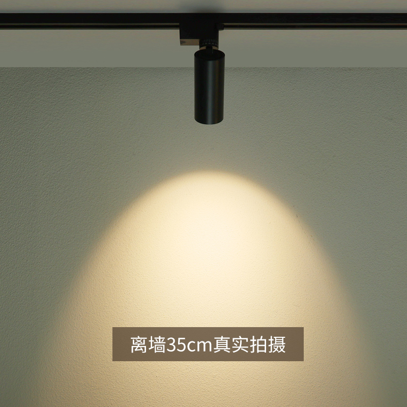 明装轨道灯led射灯小山丘家用高显指客厅背景墙COB衣帽间7w导轨灯 - 图1