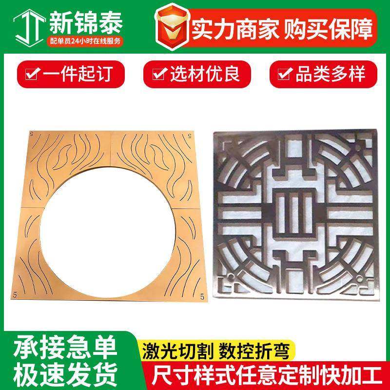 不锈钢树池篦子供应方形圆形网格树花坛公园围护树板树坑盖板,淘宝优惠券,粉丝福利购,淘宝优惠卷