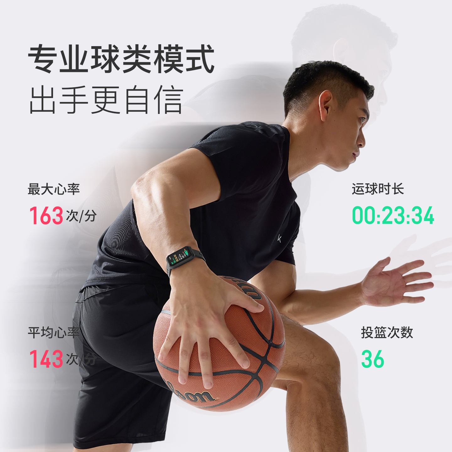 Keep smart bracelet B5 lite professional badminton table tennis basketball sports mode sports bracelet payment fitness heart rate sleep swimming watch