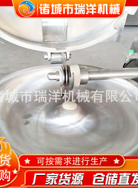 厂家供应肉类真空斩拌机设备 鸡胸肉斩拌机 肉类食品斩拌机设备