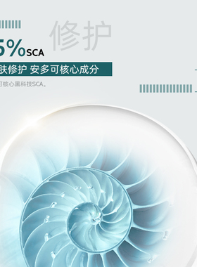安多可御龄紧致精华抗皱保湿
