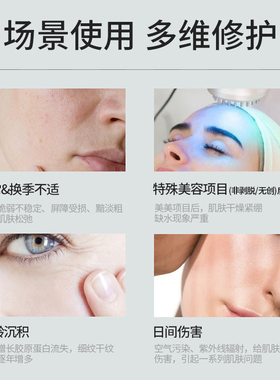 安多可御龄紧致塑颜霜保湿紧致