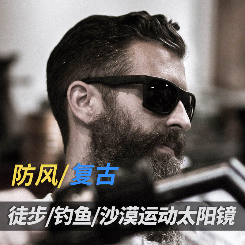 总代现货BcOBSTER哈雷CM300凯旋拿铁复古摩托车骑行变色防风镜 - 图2