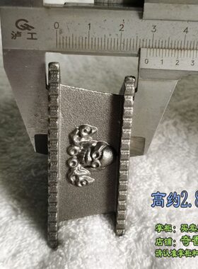 学院款铁制底座 本色纯铁金刚杵底座 金刚橛三角座 普巴橛铁底座